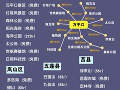 -巧克力渔家.小船海鲜家常菜(万平口店)