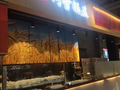 门面-阿甘锅盔(合生汇购物中心店)