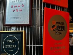 -馋三尺蟹粉小笼(人民广场店)