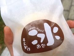 提拉米苏冰面包-沁屋面包店(人民东路店)