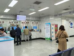 -国家体育总局运动医学研究所体育医院