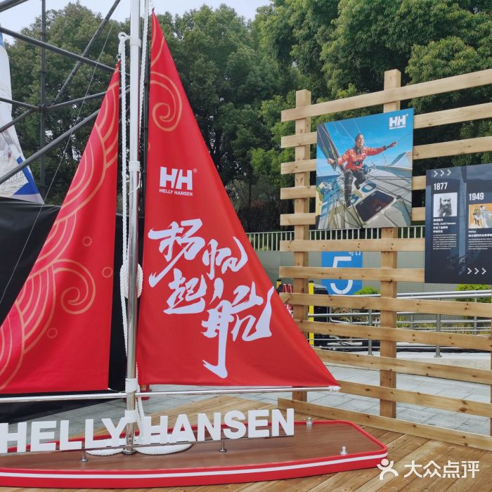 上海港国际客运中心图片