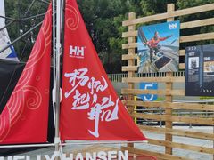 -上海港国际客运中心