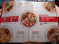 菜单-禄鼎记·多口味酸菜鱼(侨鑫店)