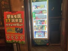 -星空密室·精选(天一豪景店)