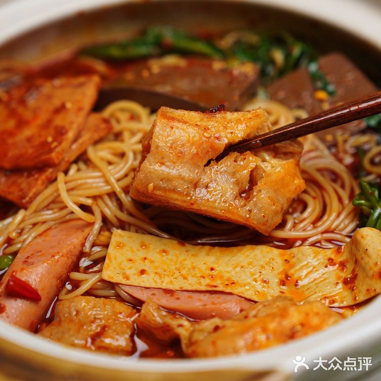 ✅🌶️私藏浇汤酸辣米线🍜做法！闭眼都好吃