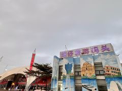 -澳门环岛游湾仔码头