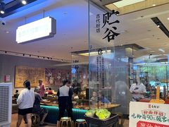-易裕和·长沙米粉(竹塘西路店)