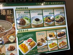 -牛街洪记小吃店(牛街店)
