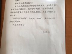 -烟台碧海饭店(烟台火车站店)