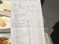 -海底捞火锅(泉城路店)