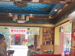 -金鼎雪山牦牛杂火锅(理县总店)