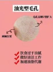 -凡碧诗毛孔清洁收细