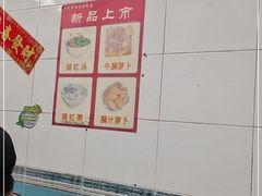 -银记肠粉店(北京路店)