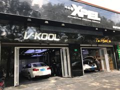 -跃通XPEL超级旗舰店(浦东店)