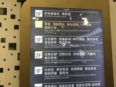 -杭州西湖银泰百货