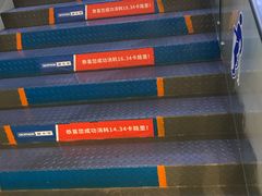 -迪卡侬(燕山店)