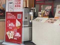 -永和大王(长寿路店)