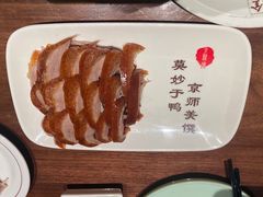 -北京全聚德(王府井店)