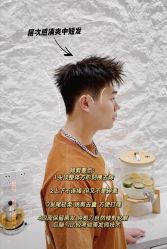 -Echo·回声专注男士发型设计