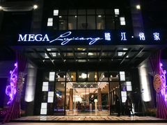 -鹭江潮餐厅•福建菜(鹭江佲家酒店)