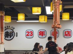 -郝大姐·乌龙山铁板烧(大学城三店)
