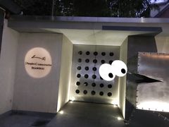 -穹六人间 people 6(岳阳路店)
