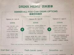 -拉蒂娜·巴西牛排馆 Latina·Brazilian Steakhouse(陆家嘴旗舰店)