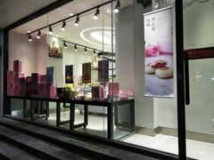 门面-好利来(北新桥店)