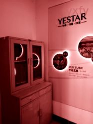 -Yestar杭州艺星医疗美容医院