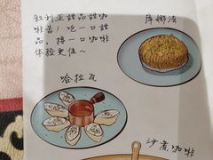 -BRBR叙利亚餐厅(总店)