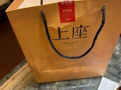 -上座·餐厅(阳光100店)