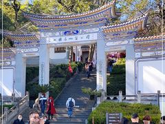 -苍山感通索道