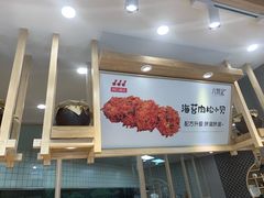 -六贤记(文三店)