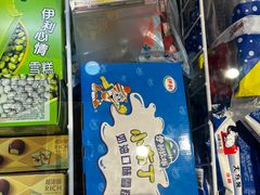 -嘉荣超市(清远万达店)