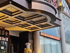 -全聚德(哈尔滨店)