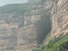 -黄崖洞文化旅游区