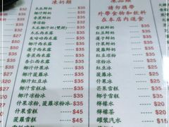 -义顺牛奶公司(新马路老店)