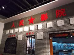 -大戚收音机电影机博物馆