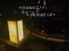 -大连金石滩绿发温泉假日酒店