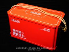 -福晶园益生菌蛋糕面包(紫荆山店)