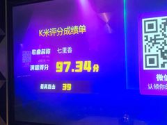 -欢乐迪KTV(南京夫子庙三山街店)