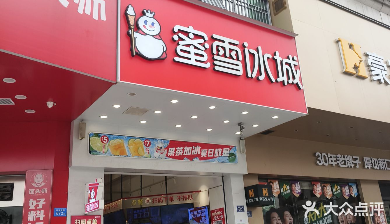 奶茶店的悠闲座位安排