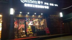 -谦亨·Hair·Salon