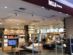 -MUJI无印良品(西湖银泰城店)