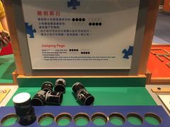 -香港科学馆