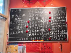 -荆九爷爆炒桥头三嫩(夫子庙店)