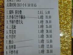 -汕头八里香牛肉店(人民南店)