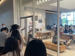 -SAANCI山池咖啡(海上世界文化艺术中心店)