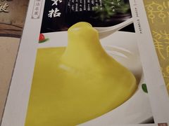-同和居(什刹海店)